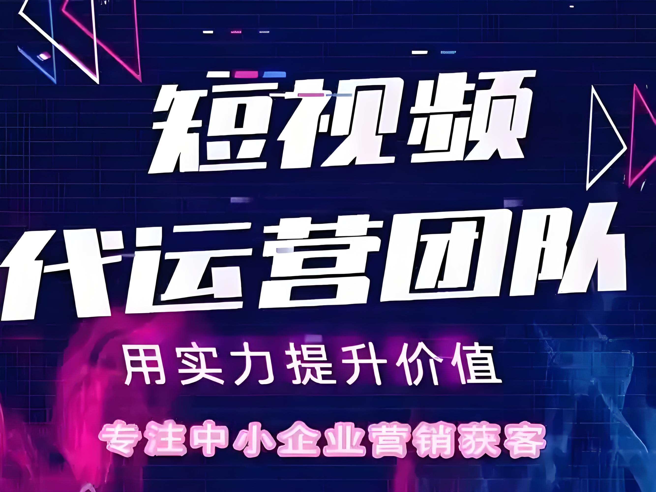 枣庄市企业短视频拍摄企业宣传片定制 - 方案